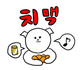 Maru's Hangul Sticker 2 sticker #9777429