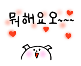 Maru's Hangul Sticker 2 sticker #9777431