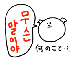 Maru's Hangul Sticker 2 sticker #9777443
