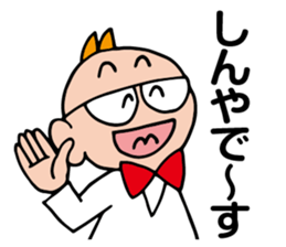 Shinya & Reiji sticker #9777576