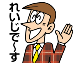 Shinya & Reiji sticker #9777577