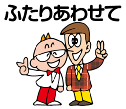 Shinya & Reiji sticker #9777578