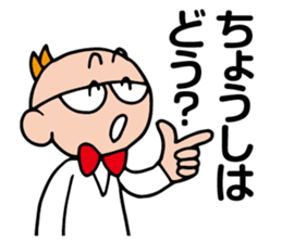 Shinya & Reiji sticker #9777581