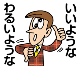 Shinya & Reiji sticker #9777582