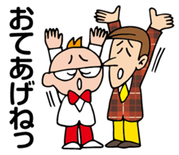 Shinya & Reiji sticker #9777584