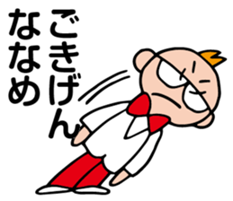 Shinya & Reiji sticker #9777585