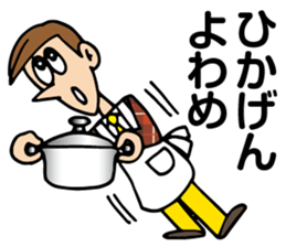 Shinya & Reiji sticker #9777586