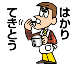 Shinya & Reiji sticker #9777588