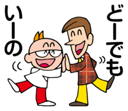 Shinya & Reiji sticker #9777589