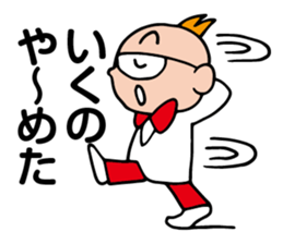 Shinya & Reiji sticker #9777592