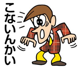 Shinya & Reiji sticker #9777593