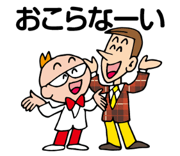 Shinya & Reiji sticker #9777594