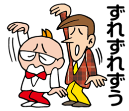 Shinya & Reiji sticker #9777599