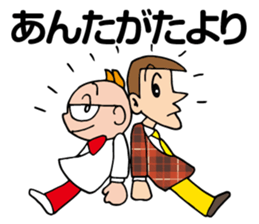 Shinya & Reiji sticker #9777605