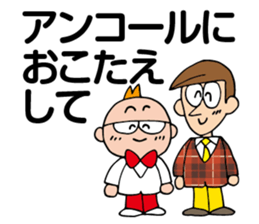 Shinya & Reiji sticker #9777612