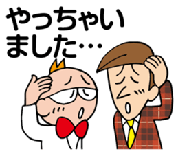 Shinya & Reiji sticker #9777614