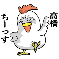 Sticker for Takahashi