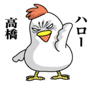 Sticker for Takahashi sticker #9777656