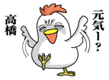 Sticker for Takahashi sticker #9777659