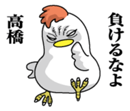 Sticker for Takahashi sticker #9777661