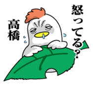 Sticker for Takahashi sticker #9777665