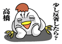 Sticker for Takahashi sticker #9777672