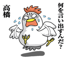 Sticker for Takahashi sticker #9777673