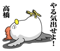 Sticker for Takahashi sticker #9777674