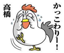 Sticker for Takahashi sticker #9777675