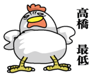 Sticker for Takahashi sticker #9777676