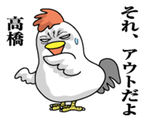 Sticker for Takahashi sticker #9777681