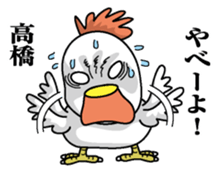 Sticker for Takahashi sticker #9777682