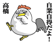 Sticker for Takahashi sticker #9777683