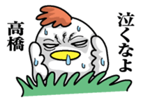 Sticker for Takahashi sticker #9777684