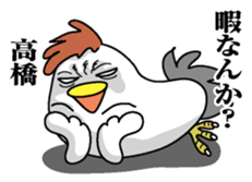 Sticker for Takahashi sticker #9777688