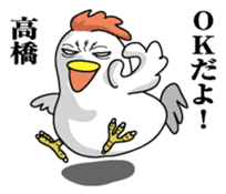 Sticker for Takahashi sticker #9777692