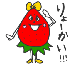 Countryside strawberry sticker #9777696