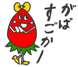 Countryside strawberry sticker #9777697