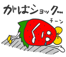 Countryside strawberry sticker #9777701