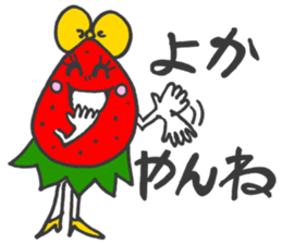Countryside strawberry sticker #9777706