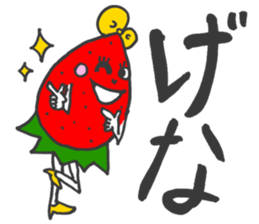 Countryside strawberry sticker #9777713