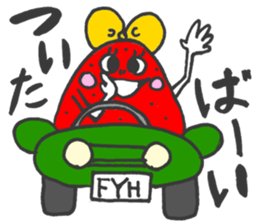 Countryside strawberry sticker #9777717