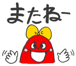 Countryside strawberry sticker #9777718