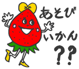 Countryside strawberry sticker #9777723