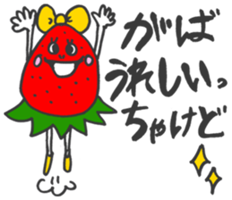 Countryside strawberry sticker #9777728