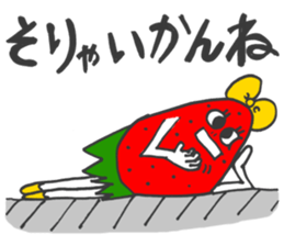 Countryside strawberry sticker #9777731