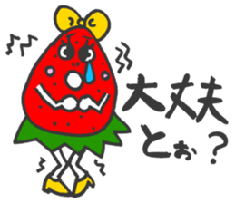 Countryside strawberry sticker #9777734