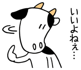 Mr. cow sticker #9777858
