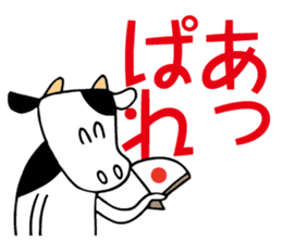 Mr. cow sticker #9777860