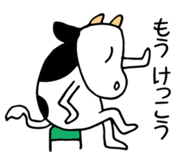 Mr. cow sticker #9777883